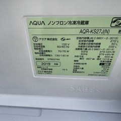 【リサイクルサービス八光】2019年製　AQUA AQR-KS27J 冷蔵庫 272リットル　3ドア ケーズデンキオリジナルモデル