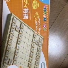 【ネット決済】将棋