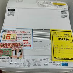 【値下げしました。】ジモティ来店特価!!　洗濯機　シャープ　ES...