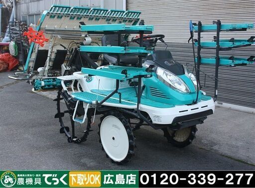 【sold out】クボタ 田植機 NSU55 5条植 15馬力 パワステ 十字ポンパ 自動水平 整地ロータ【簡易整備清掃】【農機具でっく】【広島】【田植機】