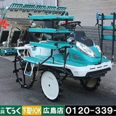 【sold out】クボタ 田植機 NSU55 5条植 15馬力...