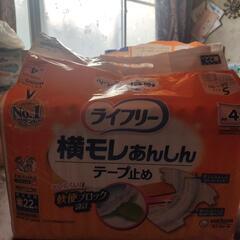 【値下げ】大人用尿取りパッド ライフリー　横漏れあんしん　テープ...