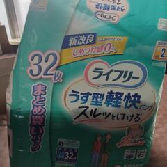 【値下げ】大人用おむつ ライフリー　うす型軽快スルッとはけ…