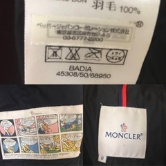 moncler ダウン