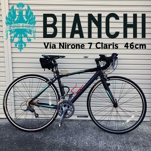 ビアンキ ロードバイク Bianchi Via Nirone 7 Claris 46サイズ（167.5-172.5cm） ブラック