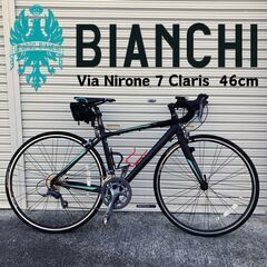 ビアンキ ロードバイク Bianchi Via Nirone 7...