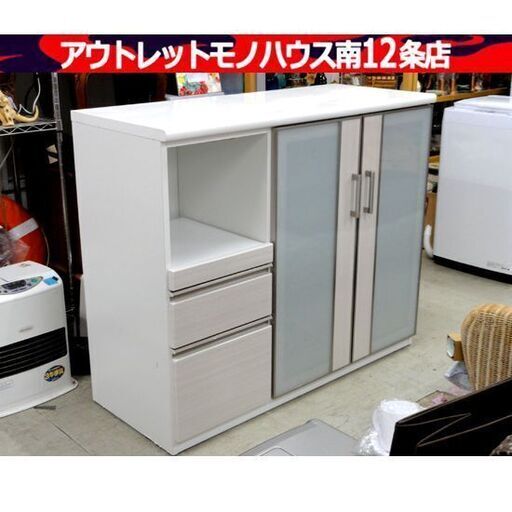 トレファク神戸南店】ワードローブ【取りに来られる方限定 トレファク神戸南店】ワードローブ【取りに来られる方限定