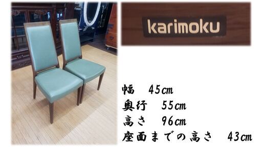 カリモク家具の中古フリマアイテム一覧 b32 美品 カリモク家具 