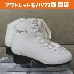 ZAIRAS フィギュアスケート靴 クリスタルⅡ 21.5㎝ ホ...