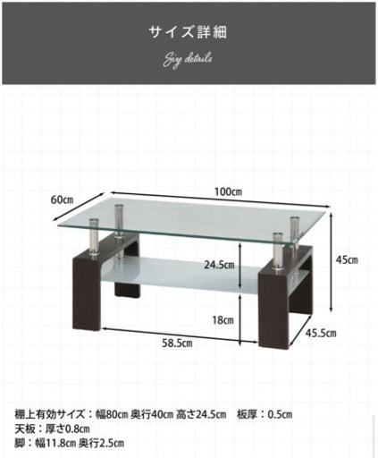 ガラス製ローテーブル（かなり重いです）