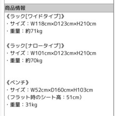 ジムラックセット カガミ 防振防音マット付き^_^