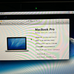 【未使用に近い!!】MacBook pro 13インチ