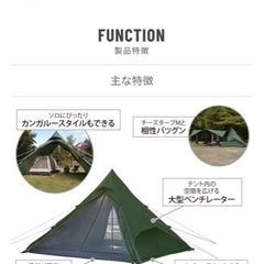 DODワンポールテントRX（L）と専用グランドシートのセット