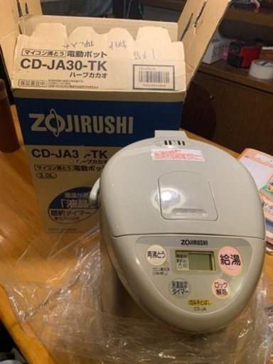 【愛知県一宮市から】数回使用のみ！　電気ポット　象印　ZOJIRUSHI CD-JA30-TK 電動ポット　マイコン沸騰3L 色ハーブカラー