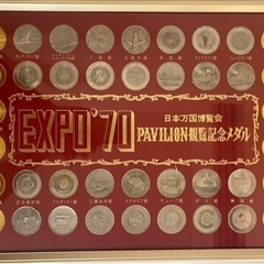 大阪万博記念メダル