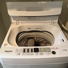 【0円】ハイセンス 洗濯機 5.5kg