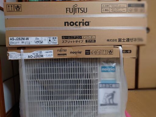 【新品未使用品】ノクリア/FUJITSU エアコン\u0026室外機