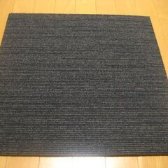 日本製タイルカーペット＜床暖房対応＞厚み7.5㎜・1枚２００円・...
