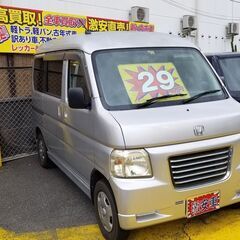 売約済み。バモスホビオ・少走行・車検R6/9・５ドア　軽バン・軽...