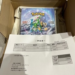 ポケモンカード　サイバージャッジ　シュリンク付き