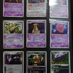 ポケモンカード 2003年〜2009年 18枚