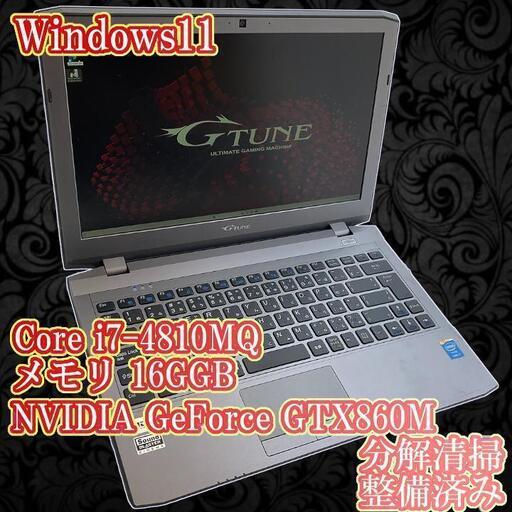 マウスコンピューター G-tune GTX860M ゲーミング ノート PC②