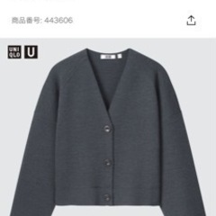 【最終価格3/30まで】 UNIQLO メリノブレンドショートカ...