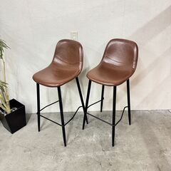  16064  Air Rhizome カウンターチェア　バーチェア　レザー   ◆大阪市内・東大阪市他 5,000円以上ご購入で無料配達いたします！◆ ※京都・高槻・枚方方面◆神戸・西宮・尼崎方面◆奈良方面、大阪南部方面　それぞれ条件付き無料配送あり！            