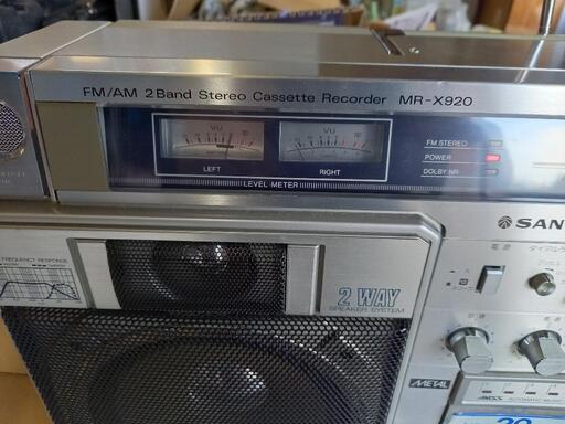 昭和レトロなラジカセ SANYO MR-X920