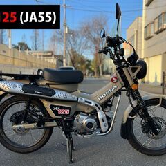 【大阪市】超距離浅1162km 装備充実 JA55 CT125 ...