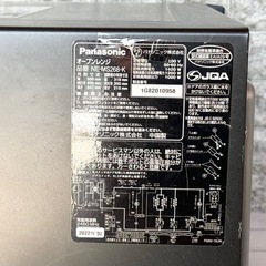 2022年製 Panasonic「エレック」オーブンレンジ NE-MS268