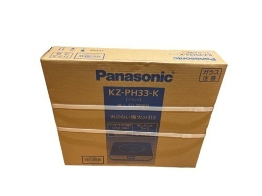 ★新品  未開封品 panasonic KZ-PH33-K パナソニック IHクッキングヒーター IHコンロ 樹脂 日本製 説明書 箱付き IH調理器 最終値下げ‼️