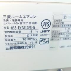 好評完売ありがとう】2022年製♢美品♢『夏先取り』シャープセパレート
