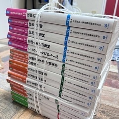 介護福祉士養成講座