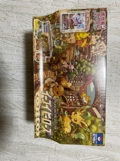 ポケモンカード　引退品　未開封ボックス　シングルカード