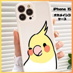 【新品未使用】iPhone15 14 用スマホケース　鳥 インコ...