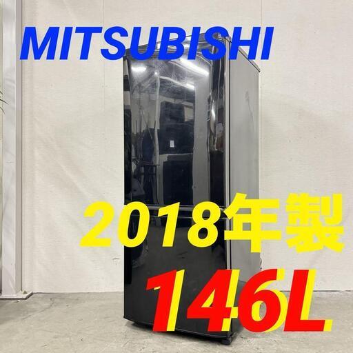 16059  MITSUBISHI 一人暮らし2D冷蔵庫 2018年製 146L ◆大阪市内・東大阪市他 5,000円以上ご購入で無料配達いたします！◆ ※京都・高槻・枚方方面◆神戸・西宮・尼崎方面◆奈良方面、大阪南部方面　それぞれ条件付き無料配送あり！