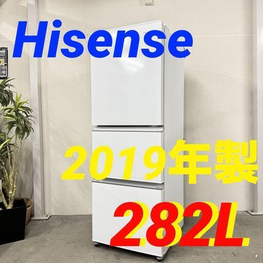 W 16061  HIsense 大容量3D冷蔵庫 2019年製 282L ◆大阪市内・東大阪市他 5,000円以上ご購入で無料配達いたします！◆ ※京都・高槻・枚方方面◆神戸・西宮・尼崎方面◆奈良方面、大阪南部方面　それぞれ条件付き無料配送あり！