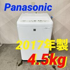16076 Panasonic 一人暮らし洗濯機 2017年製 5.0kg ◇大阪市内・東大阪 