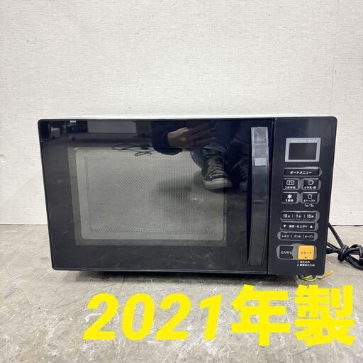 16084  ドン・キホーテ ターンテーブル電子レンジ 2021年製 50/60Hz ◆大阪市内・東大阪市他 5,000円以上ご購入で無料配達いたします！◆ ※京都・高槻・枚方方面◆神戸・西宮・尼崎方面◆奈良方面、大阪南部方面　それぞれ条件付き無料配送あり！