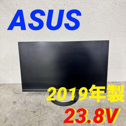 16086  ASUS 液晶ディスプレイ　モニター 2019年製 23.8V ◆大阪市内・東大阪市他 5,000円以上ご購入で無料配達いたします！◆ ※京都・高槻・枚方方面◆神戸・西宮・尼崎方面◆奈良方面、大阪南部方面　それぞれ条件付き無料配送あり！