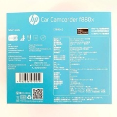 ドライブレコーダー hp ヒューレットパッカード 前後2カメラ Wi-Fi機能 初心者 免許とりたて 親から子供へプレゼント