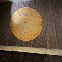 YAMAHA❗️LL6 ARE❗️美品❗️