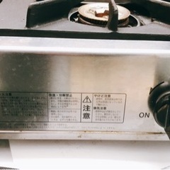 リンナイ3口　コンロPL用