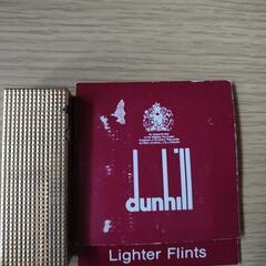 ダンヒルライター　オマケつき