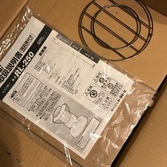 トヨトミ　レインボーストーブ RL-250(G)