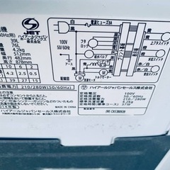 ER752番　Haier 全自動電気洗濯機　K42H