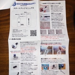 炭酸ガス用圧力調整器AU08GLP-CO2-P-スピリッツ