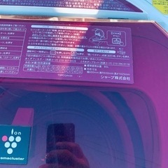 ER756番　シャープ洗濯機 TSPCQA435