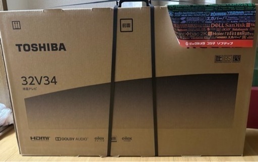 【値下げ】東芝 32V34 液晶テレビ レグザ 32V型　未開封品